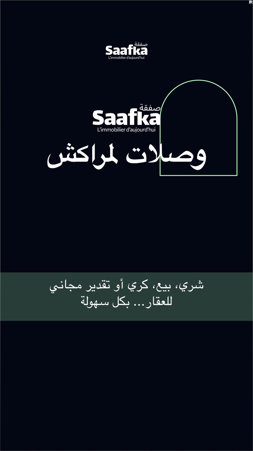version SAAFKA