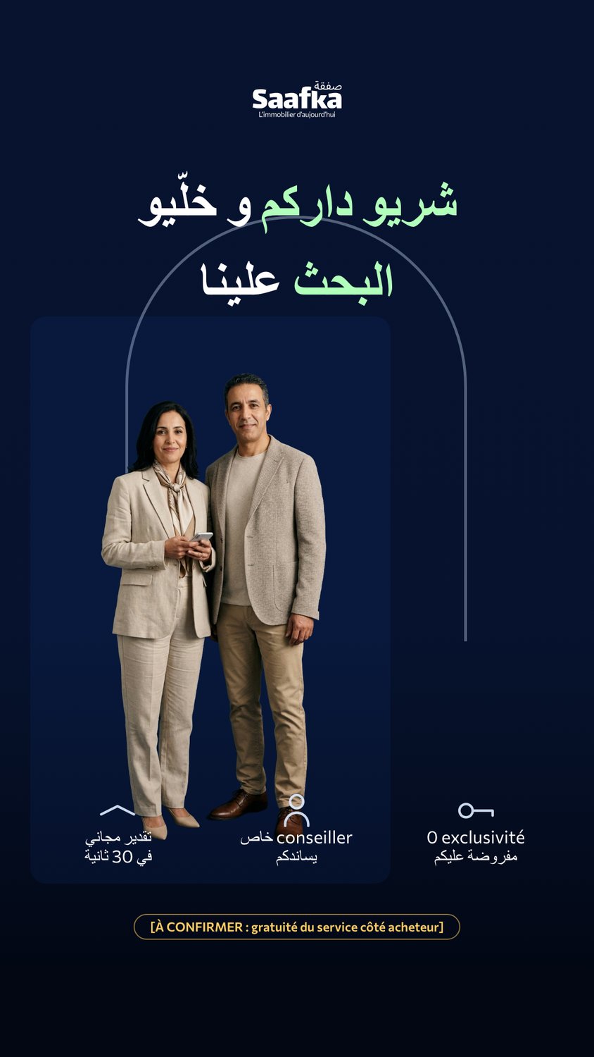 version SAAFKA