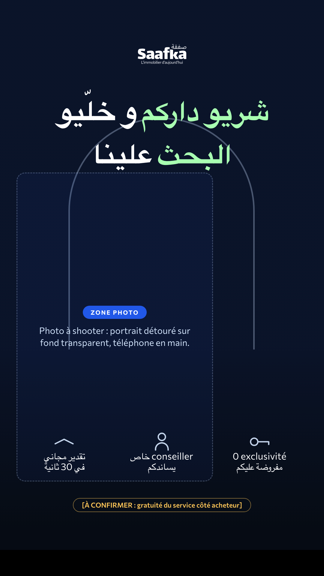 version SAAFKA