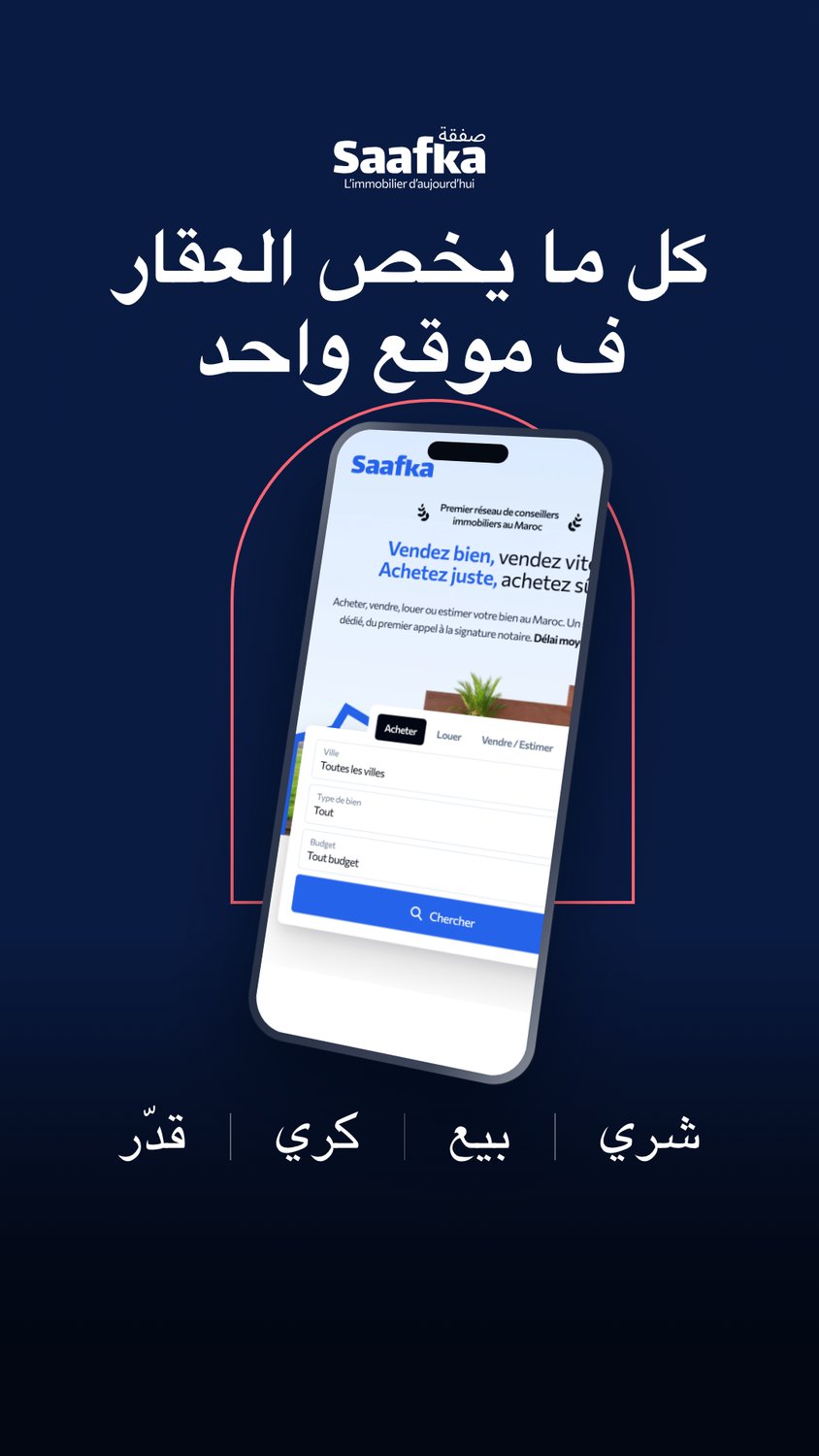 version SAAFKA