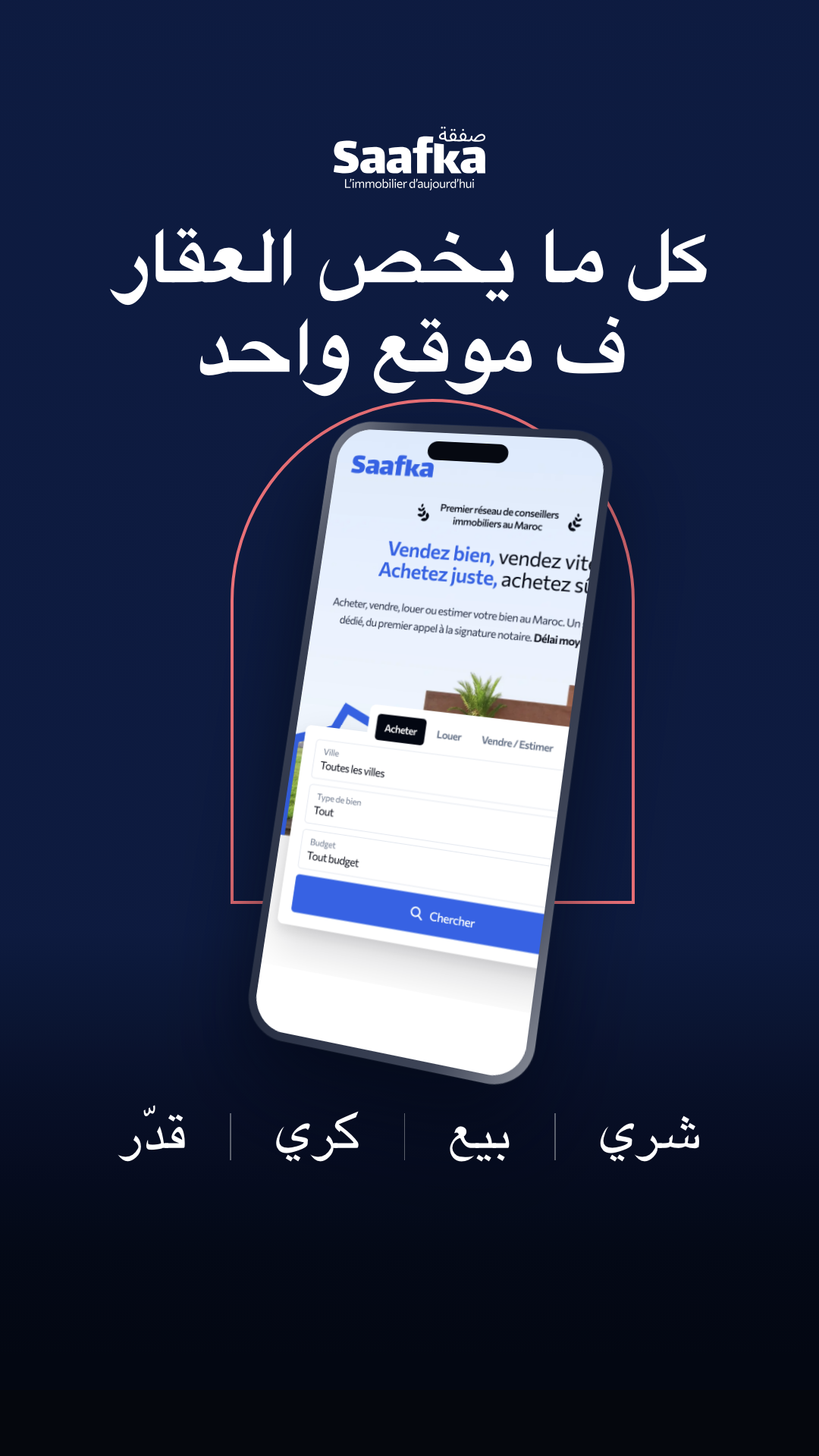 version SAAFKA